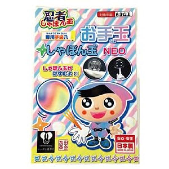 

Ninja Beanbag Soap Bubble NEO
