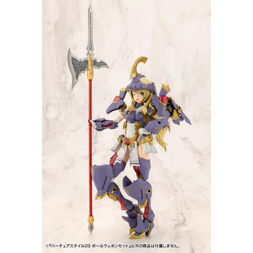 Kotobukiya M.S.G Modeling Support Goods Virtua Style 03 Pole Weapon Set Non-Scale Plastic Model