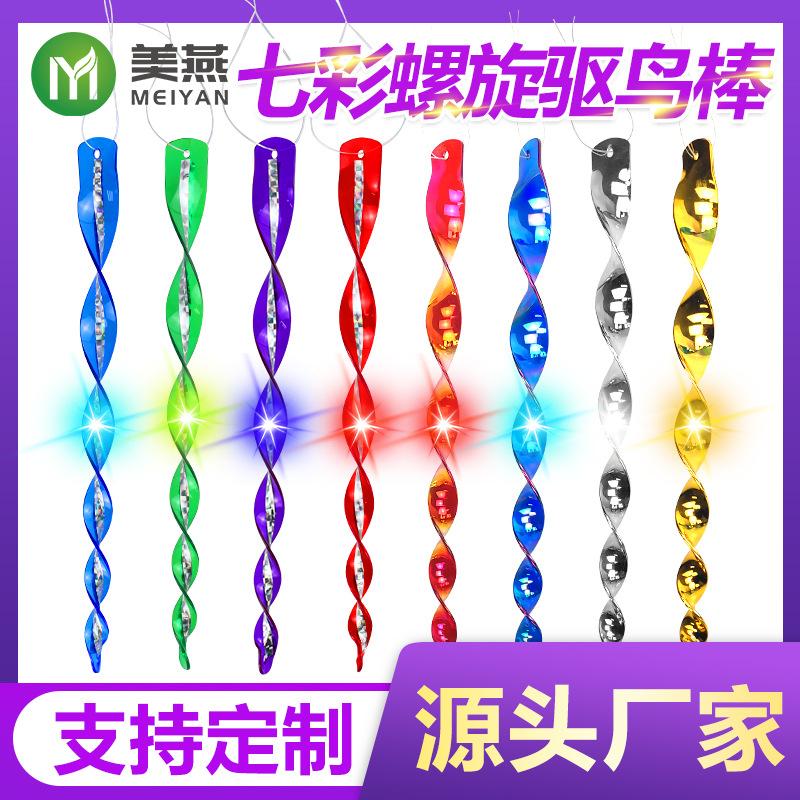 

Manufacturers wholesale spiral wind bird repellent stick orchard bird repellent color reflective 6 sticks