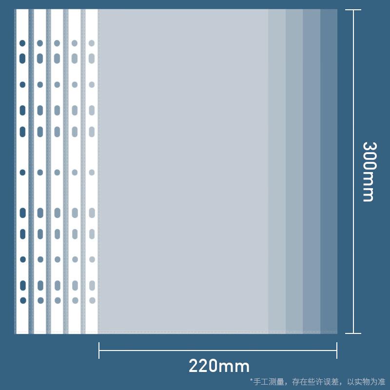 SIMAA A4 11-Hole Transparent Sheet Protectors