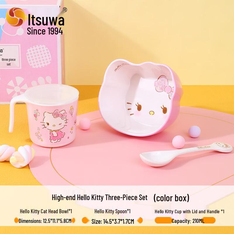 WUHE Hello Kitty Melamine Kids 3-Piece Tableware Gift Set