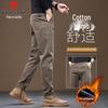 Men's Autumn/Winter Slim-Fit Business Casual Pants