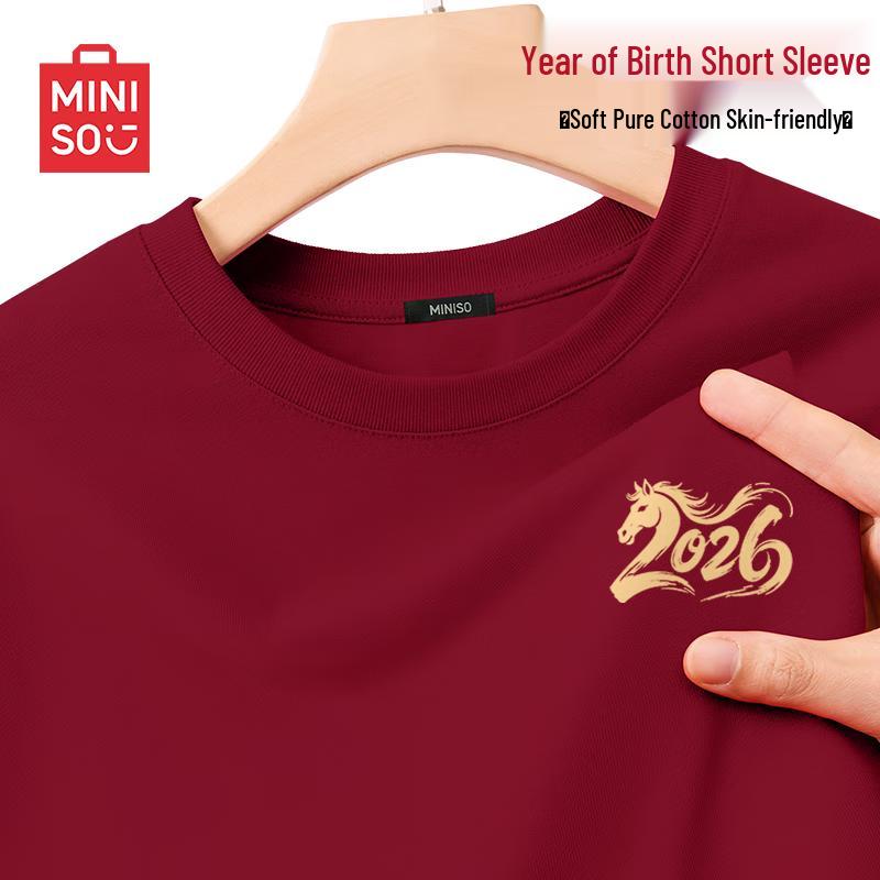 MINISO Футболка унисекс из чистого хлопка, посвященная 2026 году Лошади. Год Лошади. 4XL