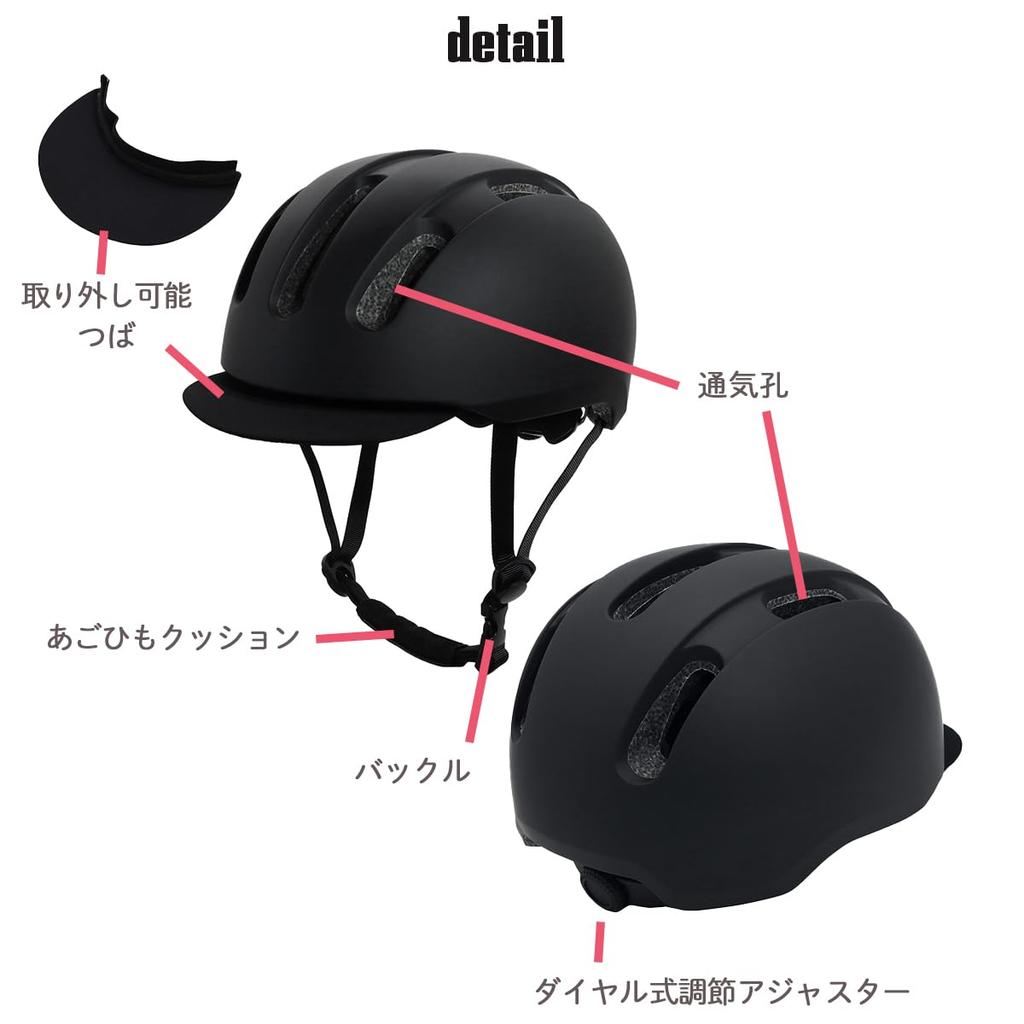 TEITO Adult Bicycle Helmet with Brim Size SG City School and Matte Navy SG-certified [Subsidy Eligible] 55-60cm, Mark, Authentic, Cycling, Commuting,