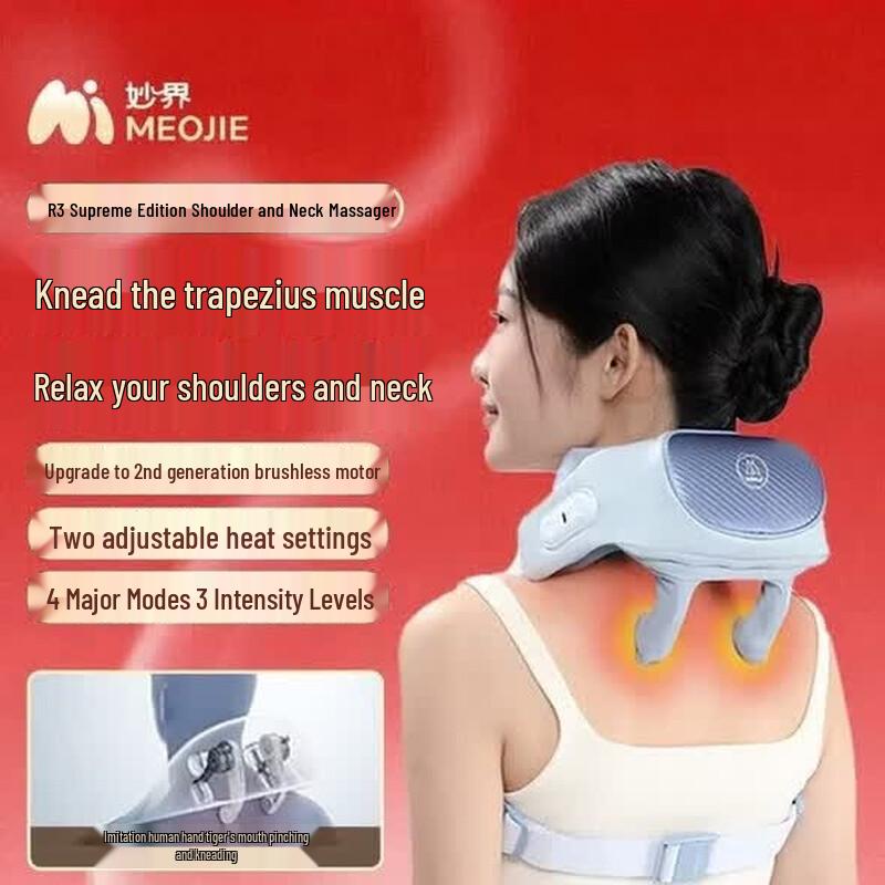 MIAOJIE Hot Compress Neck & Shoulder Massager Shawl CN plug (adapter included)