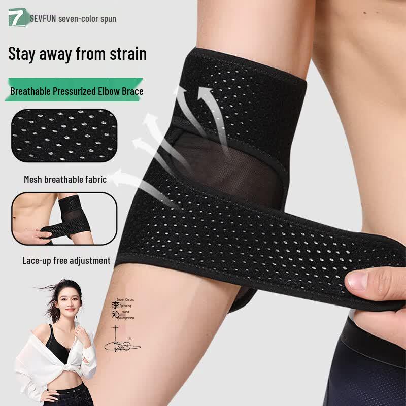 Sports Elbow Brace One Size