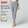 Hengyuanxiang 100% Pure Wool Thermal Underwear Pants