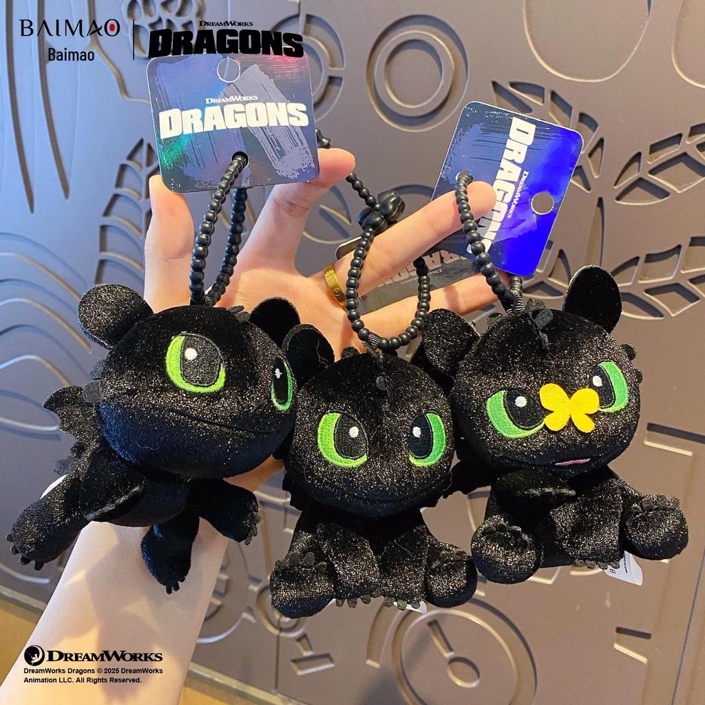 “Toothless Fluffy Keychain Plush - How to Train Your Dragon”
