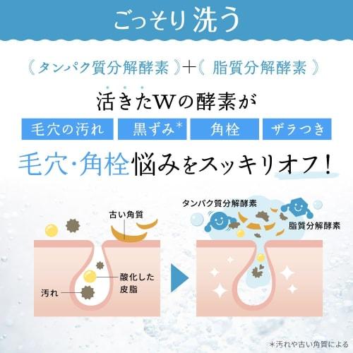 ILUS Medicated Enzyme Facial Cleansing Powder (0.8g X 30 Sachets) Pore Blackhead Care Acne Prevention Quasi-drug 13 Types of Plant Ingredients 30 Sach