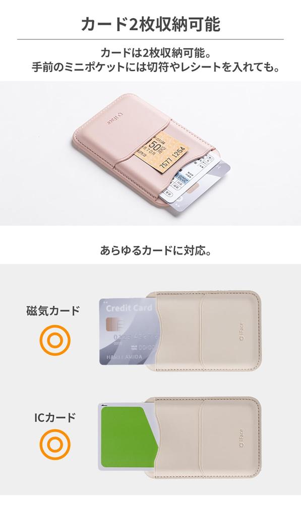 iFace MagSynq Card Wallet MagSafe Compatible (Pale Blue) [Slim Card Case, Holds 2 Cards, MagSafe Compatible Wallet, Built-in Magnetic and Radio Wave B