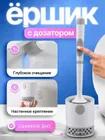 Xiaomi Toilet brush, 1 piece белый