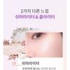 HOLIKA HOLIKA - Shell Glow Highlighter - 2 Colors