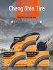 Cheng Shin Bicycle Inner Tube - Available In Sizes: 12/14/16/20/24 Inch, 26x1.5/1.75, 27.5, 700 for Road and Mountain Bikes