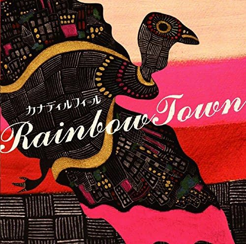 

CD CANADIL FEEL Canadil Feel Raimbow Town USR3 Japan ObiJapanese Club Dance Used