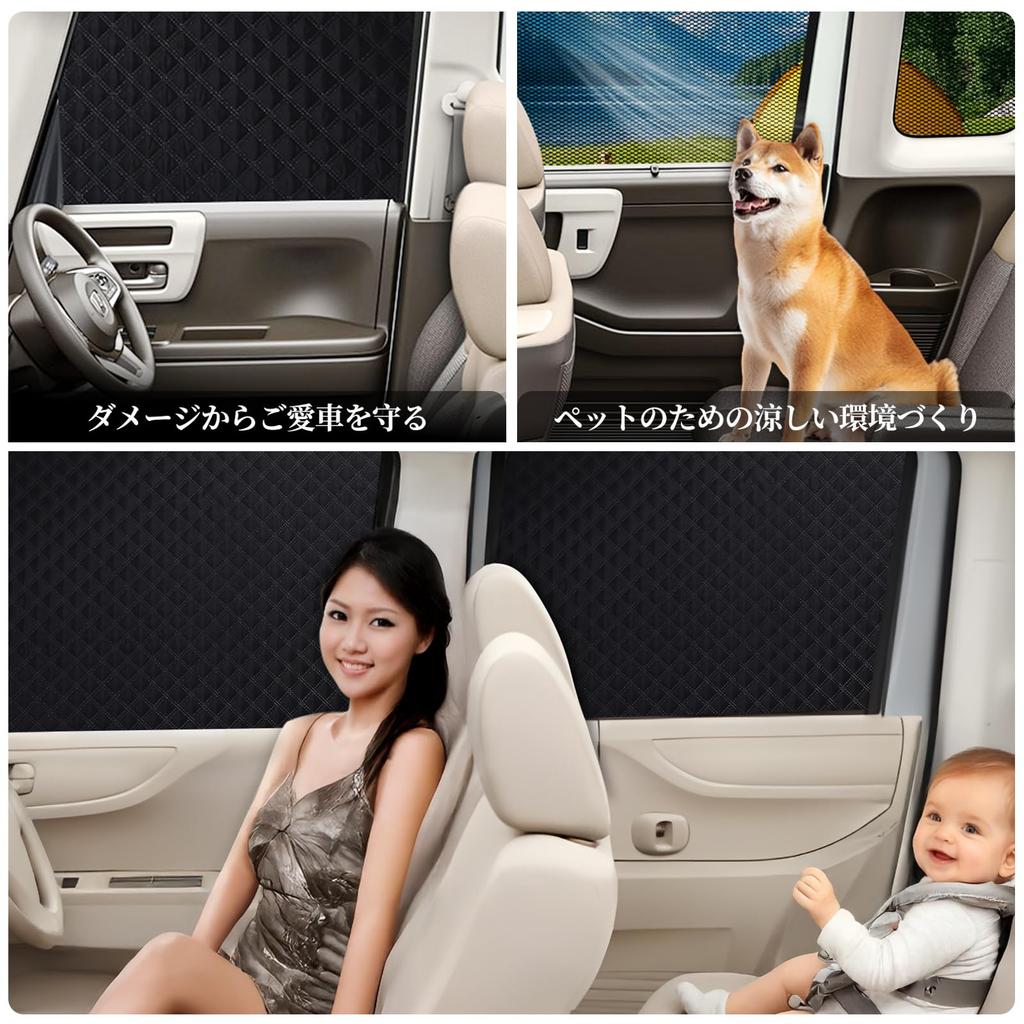 ZATOOTO Honda Series Sunshade Mesh Light Insect Sun and Set of 6 N-BOX JF3/JF4 (2nd Generation) Curtains, Magnetic, Dual-Layer, Blocking, Repellent,