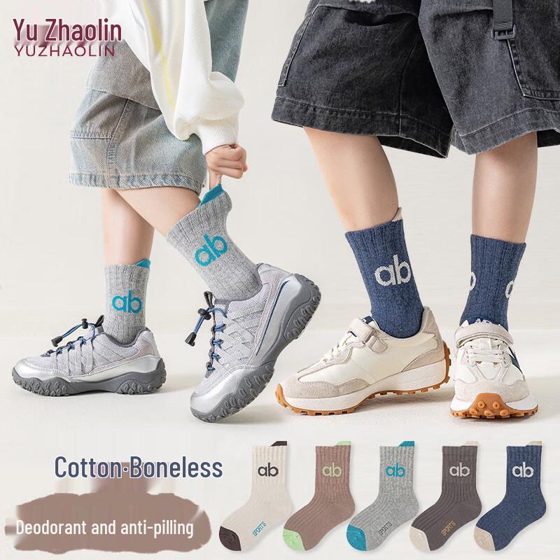 Yuzhaolin Boys  Cotton Anti-Pilling Sports Socks (5-Pair) XL (9-12 Yrs, 20-23cm)