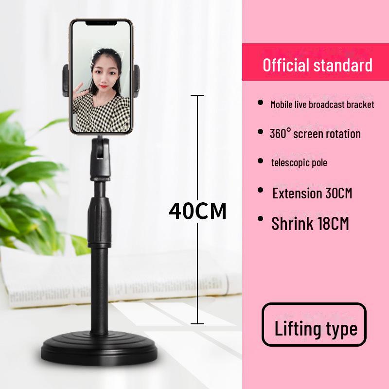 Adjustable Universal Foldable Phone Holder for Live Broadcasts & Selfies