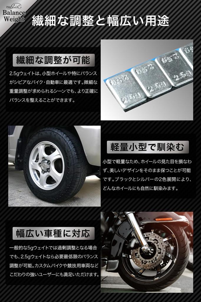 WeBirth Balance Weight with Silver Black Wheels Car Motorcycle Small Capacity of Large Capacity of Increments Increments Increments Total 4800g