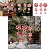 Christmas Candy Ornaments Set With Pvc And Acrylic For Holiday Tree Decor