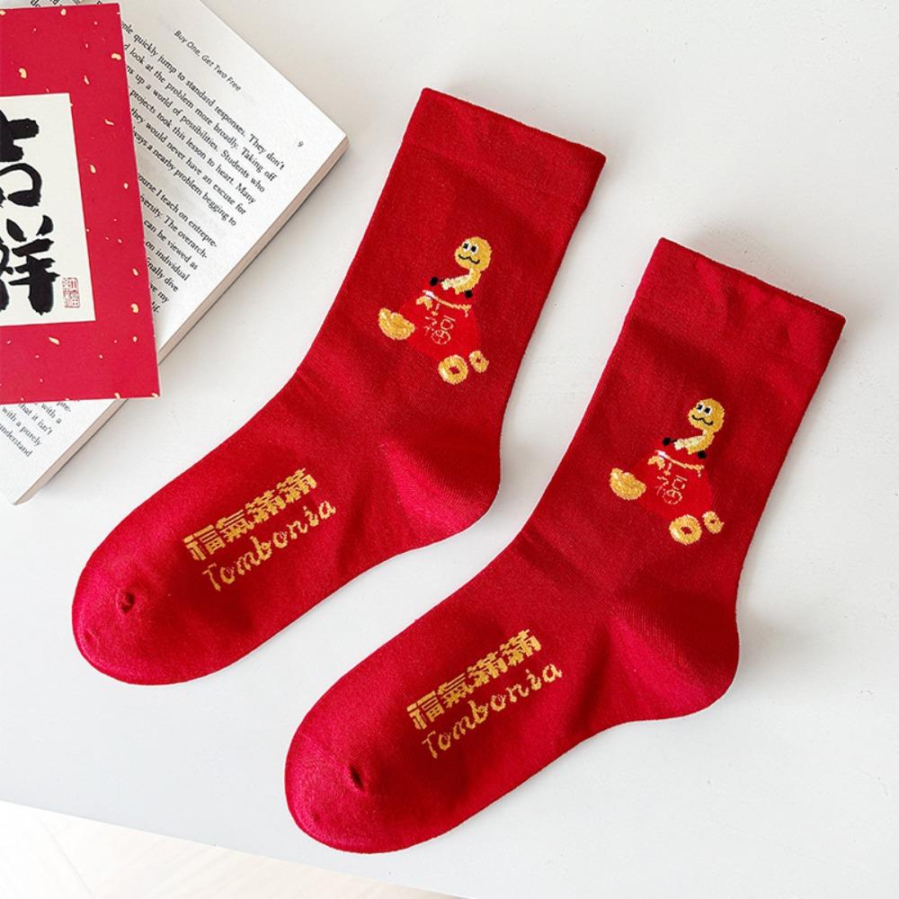 Good Luck New Year Red Sock Ruffle Tube Socks Women Cute Zodiac Year Socks  Autumn Winter