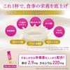 Morinaga Milk Industry Milk Life Plus Adult Powdered Milk 300g X 2 Cans Nutritional Supplement with 6 Key Ingredients