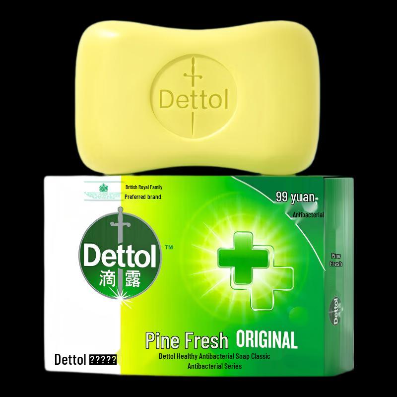 Walch Antibacterial Personal Care and Laundry Gift Set
