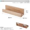 Doshisha Pin-Mount Magazine Rack Wall Shelf, 30cm Wide, No Damage to Walls, Made of Natural Wood, Wall-Mounted Decorative Shelf, 3kg Load Capacity, St