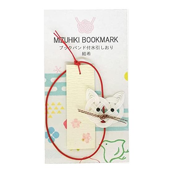 Iyo Yunoh Center Made in Japan Mizuhiki Bookmark with Book Band, Yui Neko, for Bunko, Shinsyo, and Hardcover Books