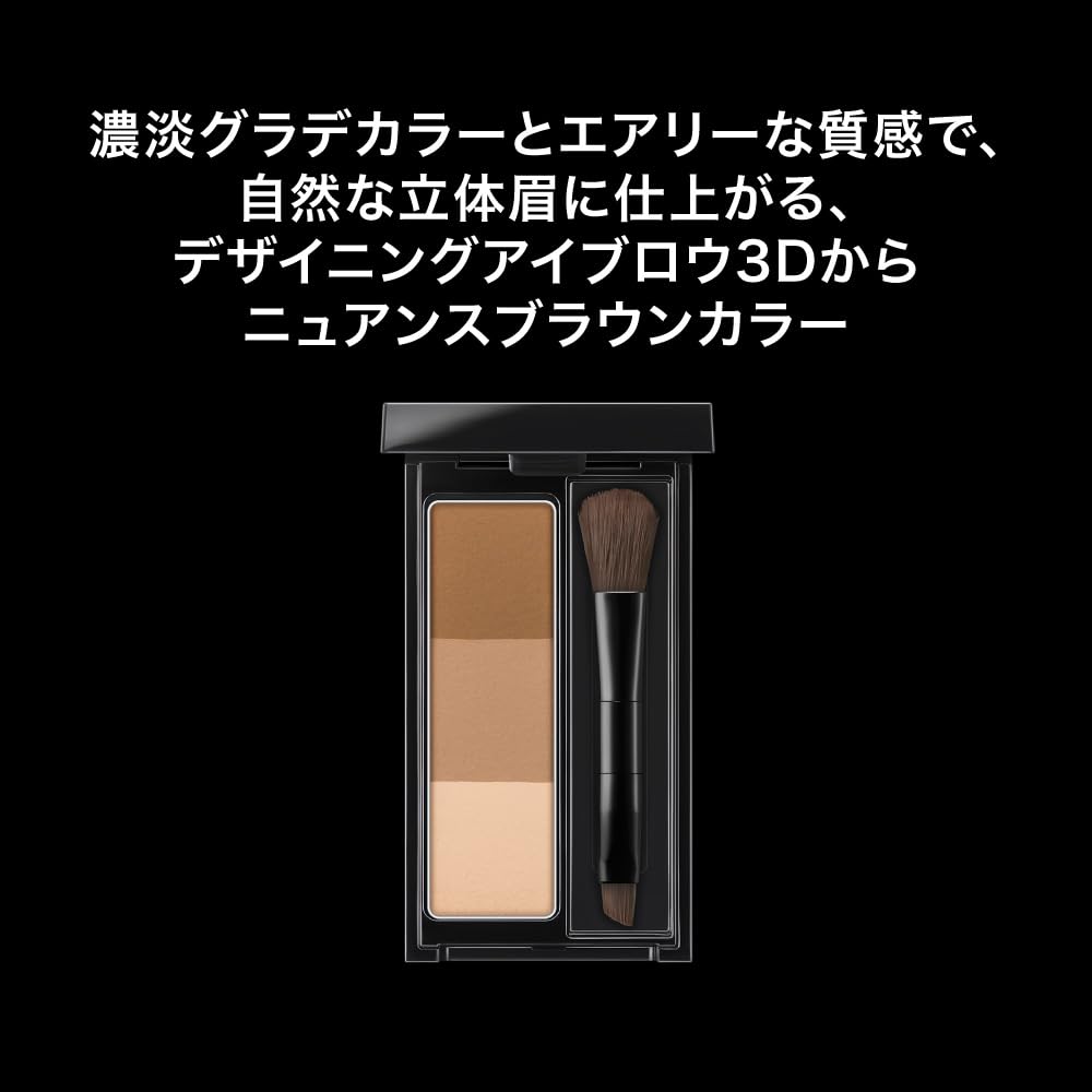 KATE Designing Eyebrow 3D Mild Soft and Natural Exquisitely Colored 3D Airy Refills Available EX-14, Brown, Finish, Powder, Brows,