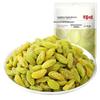 Baicaowei Xinjiang Seedless Raisins