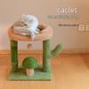 Dienmern Cactus Cat Tree with Scratching Post
