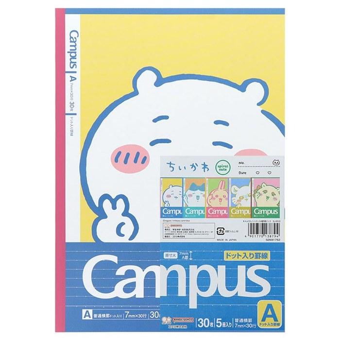 Sun-Star Stationery Chiikawa Notebook Campus Note A-ruled S2691752