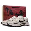 V5 RNR Cushioning Height Increasing Low Top Running Shoes Men's Ecru HJ5228-102((Team1966-)