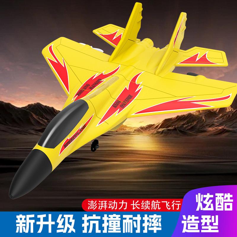 Toy Remote Control Aircraft Fighter Glider Aircraft Model Aircraft Fixed Wing Shatter Resistant ZY-420 Foam Children