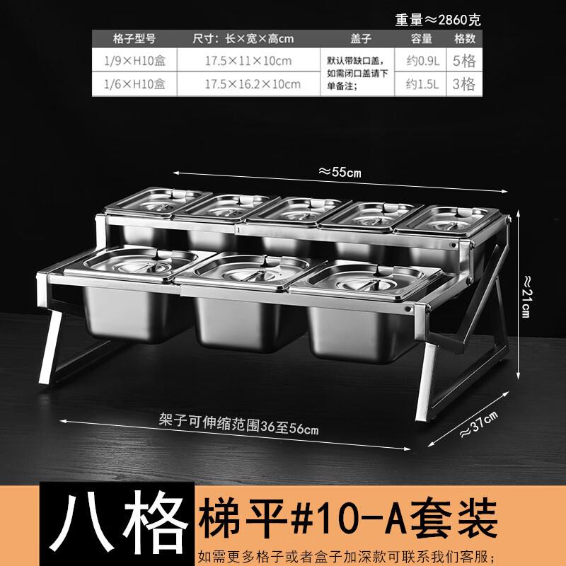 Stainless Steel Divided Condiment Dispenser Set