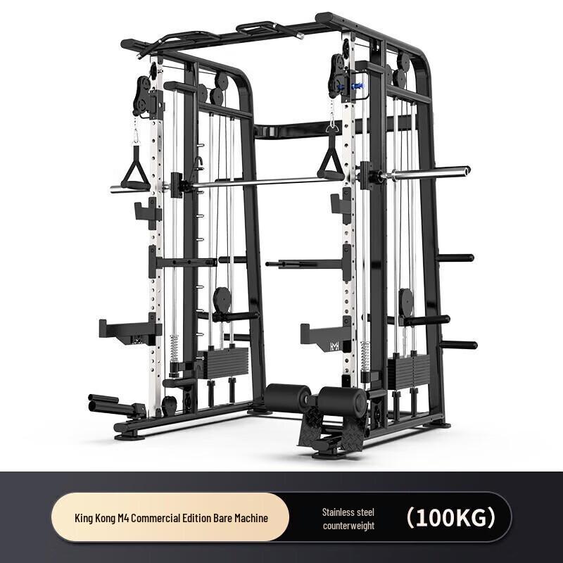 EM Multi-functional Smith Machine & Power Rack