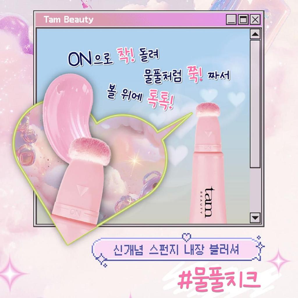 [tam Beauty] The Jelly Milky Cheek Blusher 4 Colors