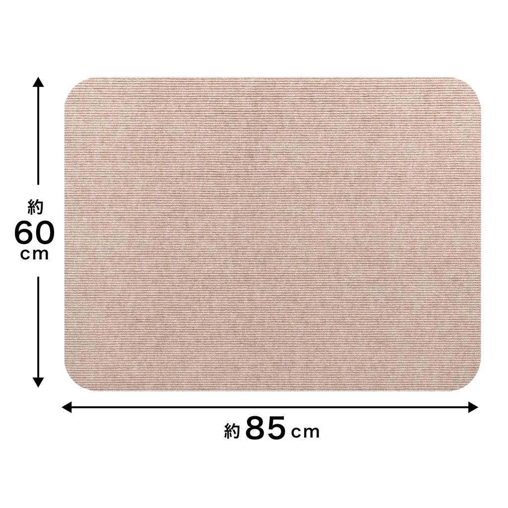 Sanko Easy-Place Cat Litter Mat, Beige, KX-54, 60 x 85 cm, 4.2 mm Thick, Non-Slip Cat Litter, Made in Japan, Deodorizing