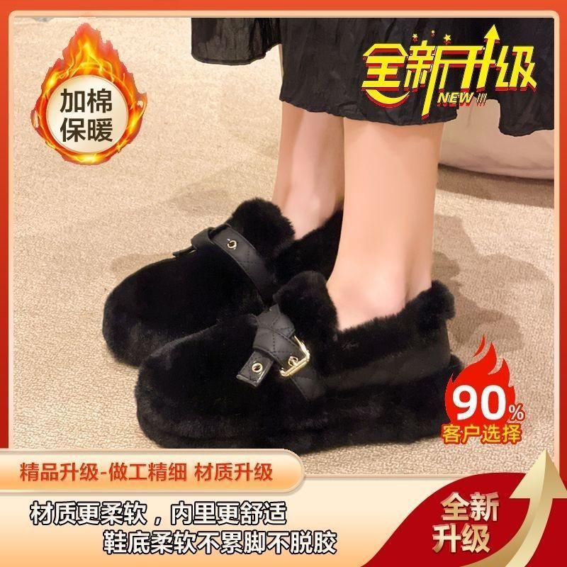 Vielseitige Baumwollschuhe, neue Modelle Herbst und Winter 2025, ausländischer Stil, süß und cool, Nischengefühl, zeigen Temperament, modische Doudou sh