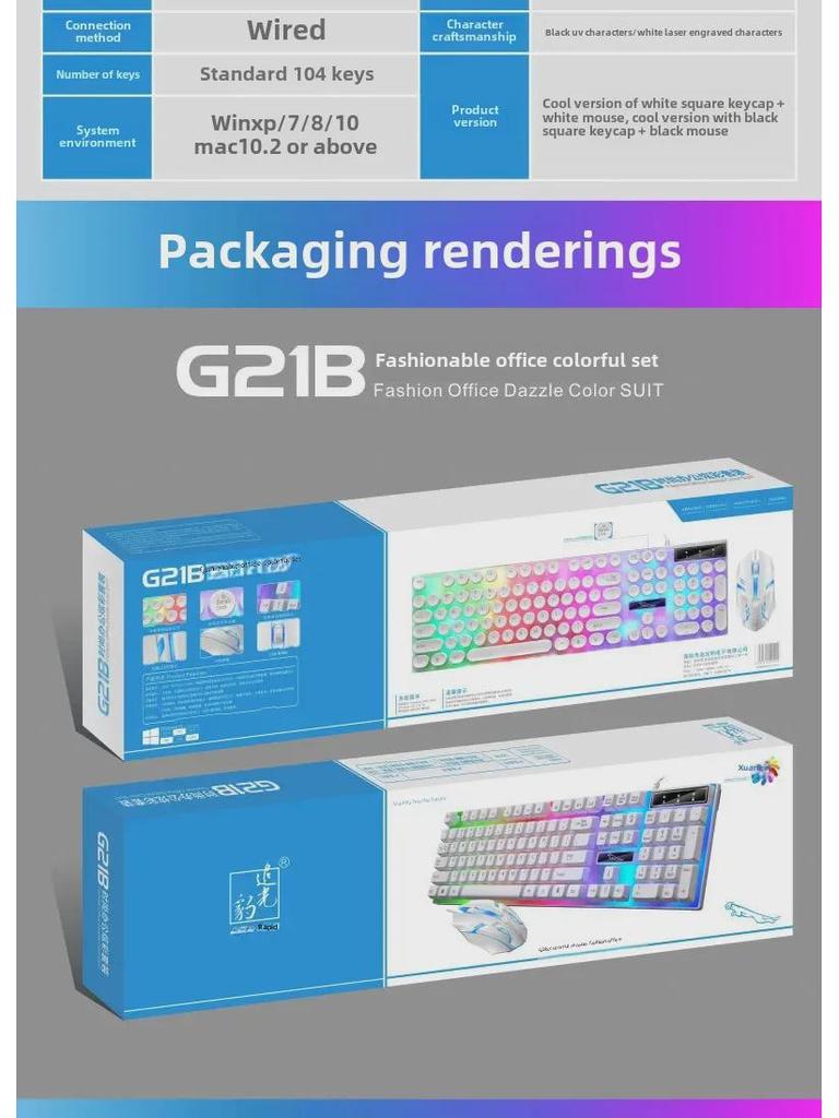 G21B Leuchtendes USB-Kabelgebundenes Mechanisches Tastatur- und Maussset