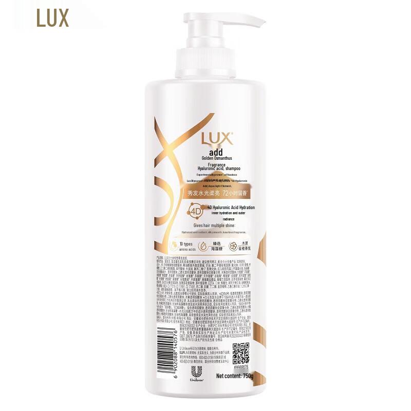 lux Autumn Osmanthus Fragrance Shampoo