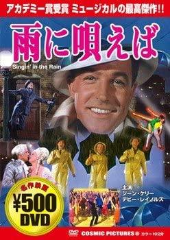 

DVD - If you sing in the rain CCP055 Japan Movies & DVD Used