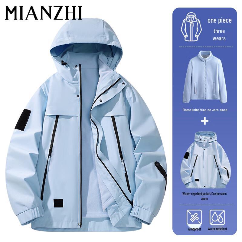 

Mianzhi 3-in-1 Outdoor Windproof Hooded Jacket 5XL