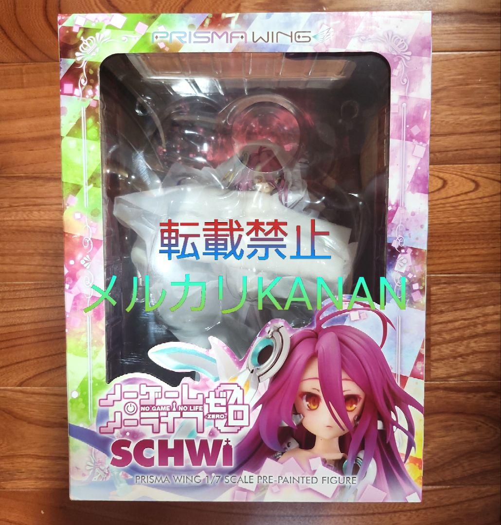 

[USED] PRISMA WING No Game No Life Zero Schwi 1/7