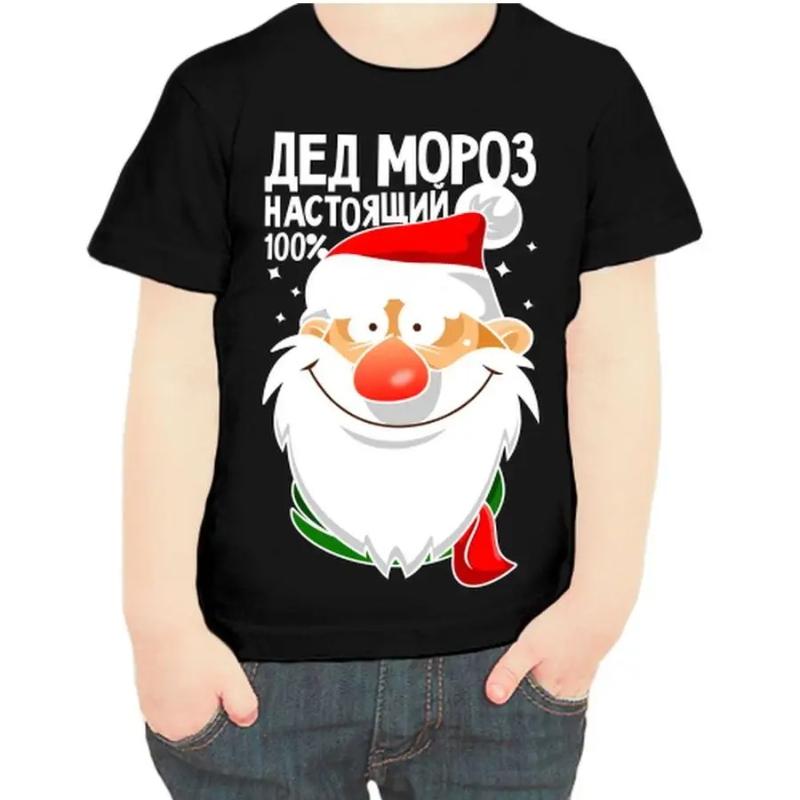 Dětská trička s potiskem Santa Clause s kulatým výstřihem novoroční chlapecký pohodlný a módní top s krátkým rukávem