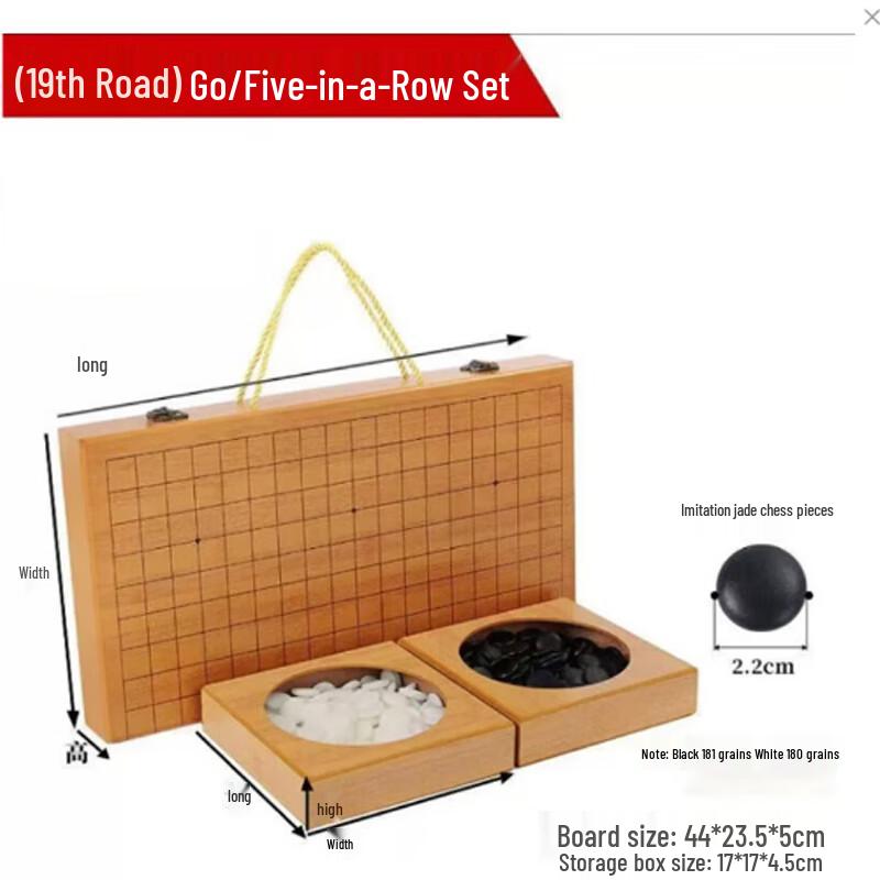 

SPSR Portable Go Game Set Standard