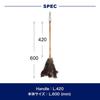 Dulton Feather 600mm Duster, Length, S455-190-6