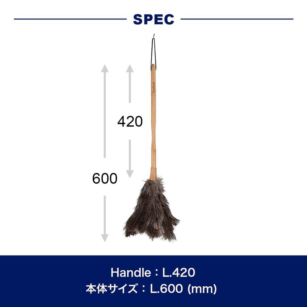 Dulton Feather 600mm Duster, Length, S455-190-6