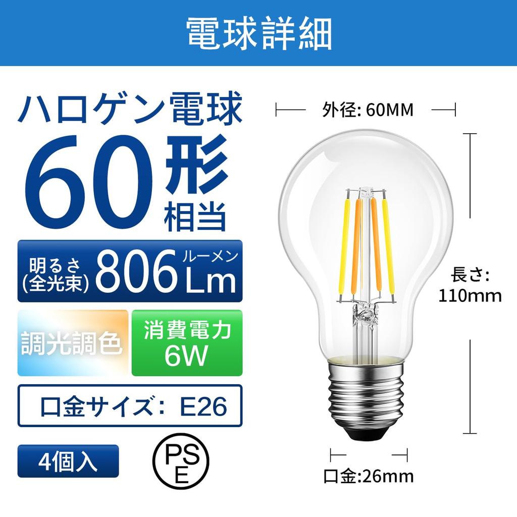 LVWIT 4-Light Pendant Ceiling Light with Dimmable and Color-Adjustable LED Bulbs (6W60W Equivalent), Wood Grain Finish, 806LM, Remote Control