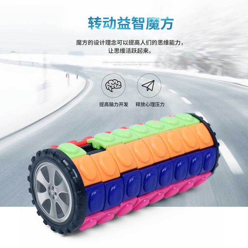 Diy Children'S Educational Three-Dimensional Magic Tower, Corn Rubik'S Cube Development Intelligence Rubik'S Cube Toy Cylindrical Rubik'S Cube